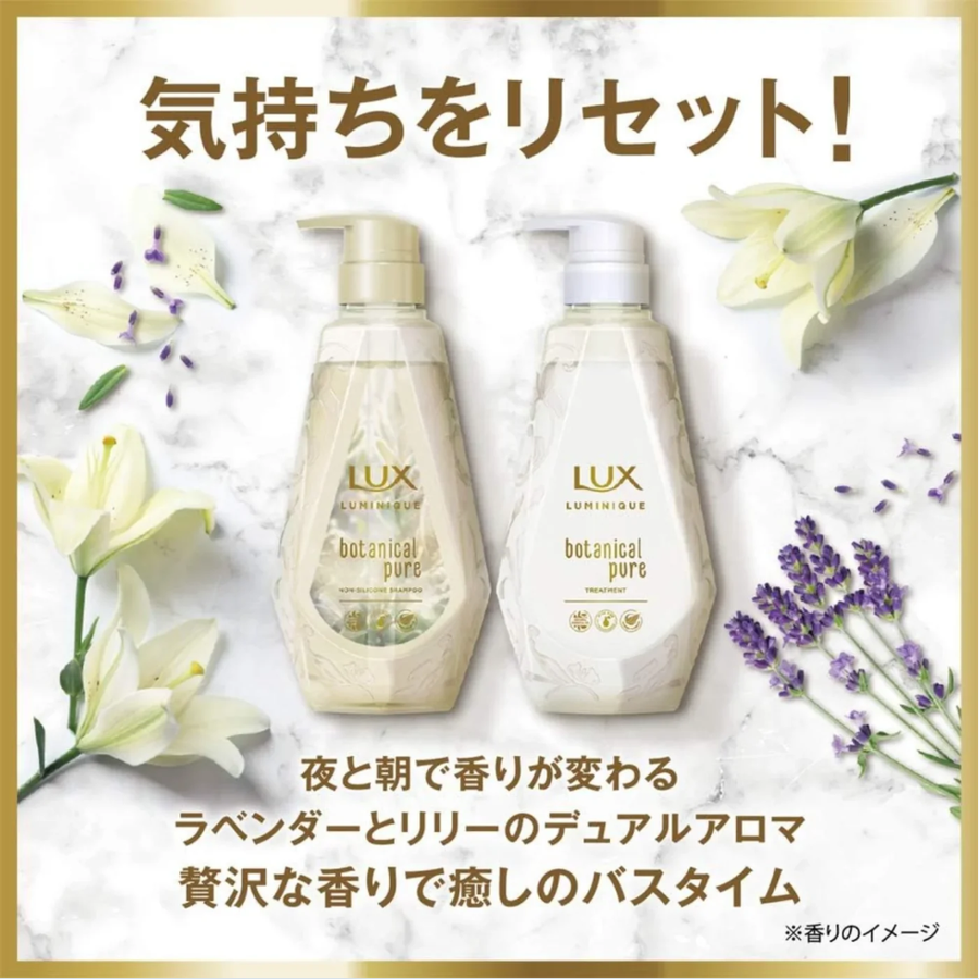 Lux - Luminique Botanical Pure Treatment 450g.