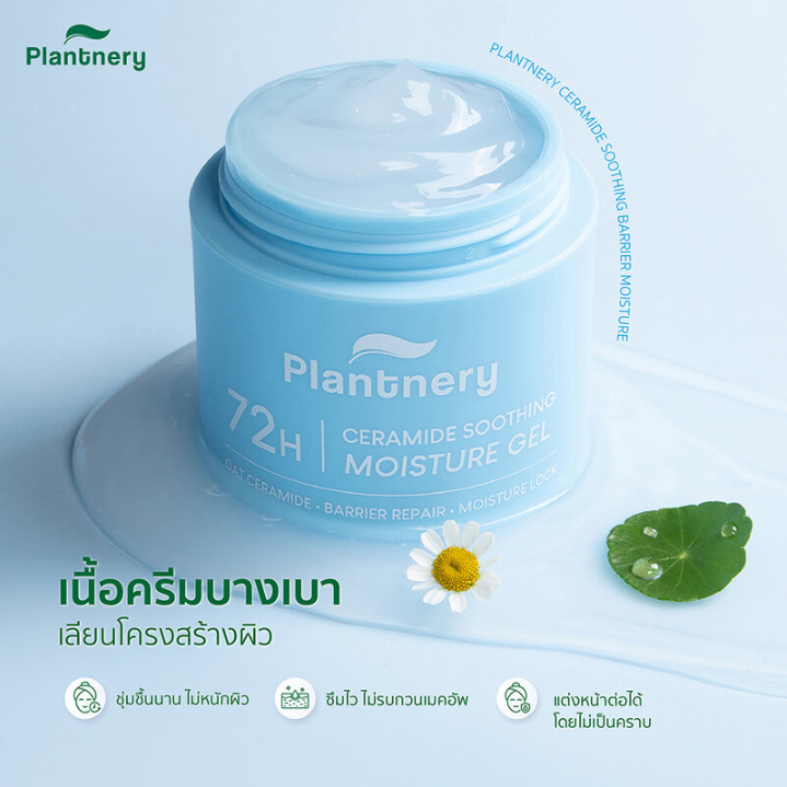 Plantnery - 72H Ceramide Soothing Moisture Gel with Oat Ceramide 60g.