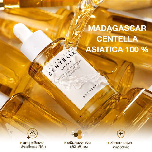 SKIN1004 - Madagascar Centella Ampoule 30ml.