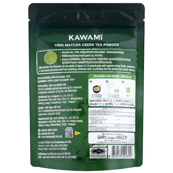 Kawami - 100% Matcha Green Tea Powder 100g.