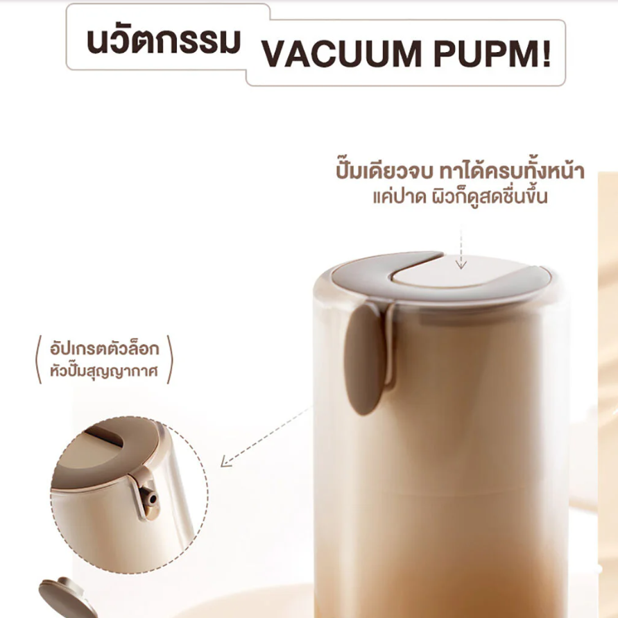 JUDYDOLL - Mattifying Makeup Base A Cup Of Frappe Americano 30g.