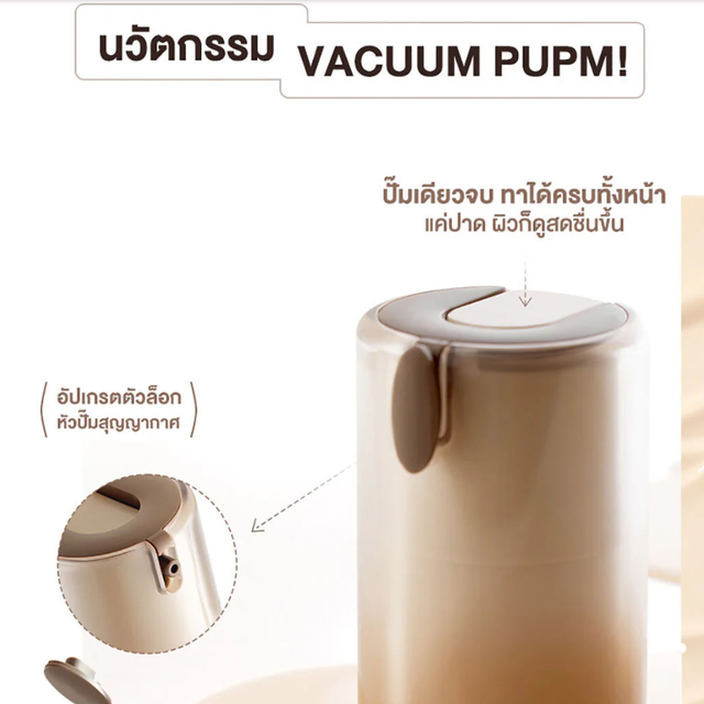JUDYDOLL - Mattifying Makeup Base A Cup Of Frappe Americano 30g.