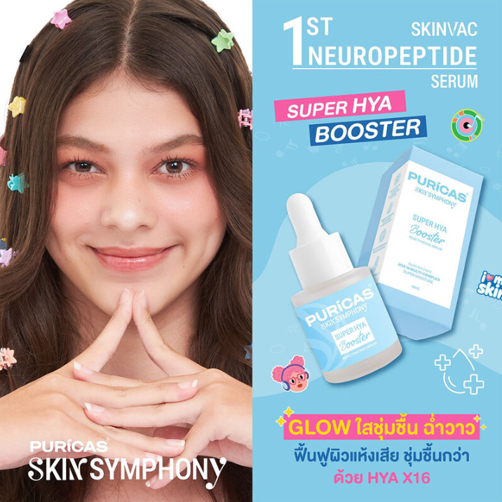 Puricas - Skin Symphony Super Hya Booster Reactivating Serum 18ml.