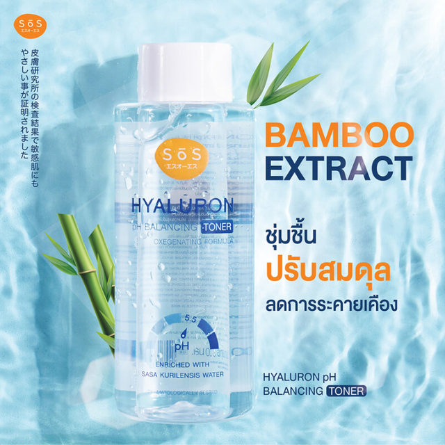 SOS - Hyaluron pH Balancing Toner 300ml.