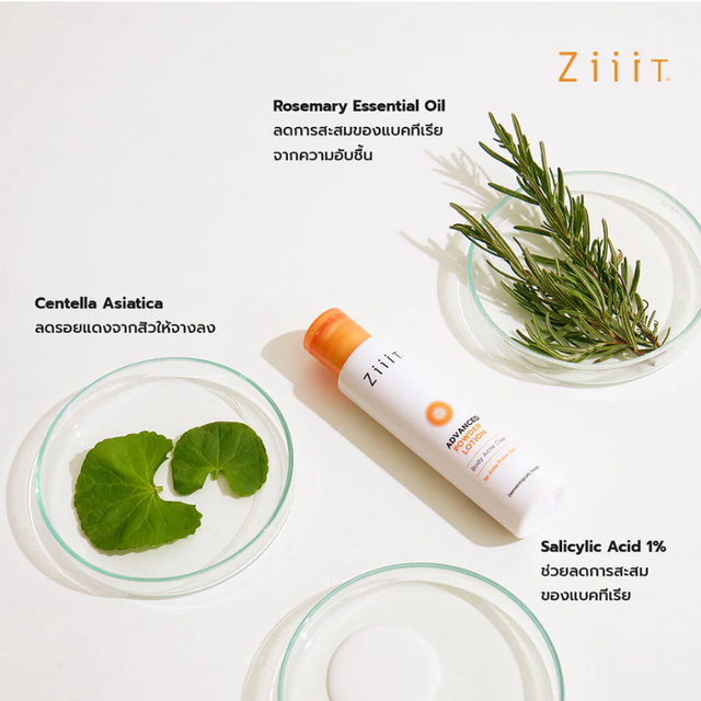 Ziiit - Advanced Powder Lotion Body Acne Clear 25ml.