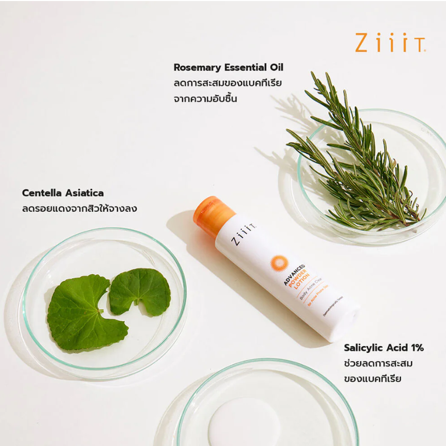 Ziiit - Advanced Powder Lotion Body Acne Clear 25ml.