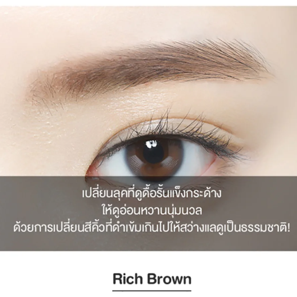 Etude - Color My Brows #1 Rich Brown 4.5g.