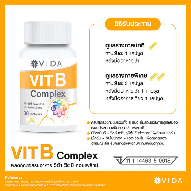 Vida - Vitamin B Complex (30 Capsules)