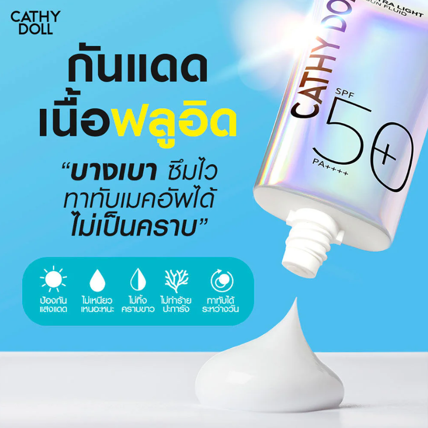 Cathy Doll - Ultra Light Sun Fluid SPF50+ PA++++ 70ml.