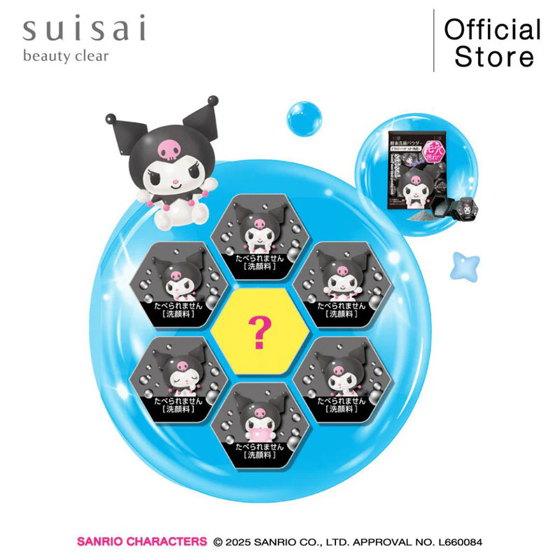 Suisai - Beauty Clear Black Powder Wash Kuromi Sanrio Collection (32 Capsules)