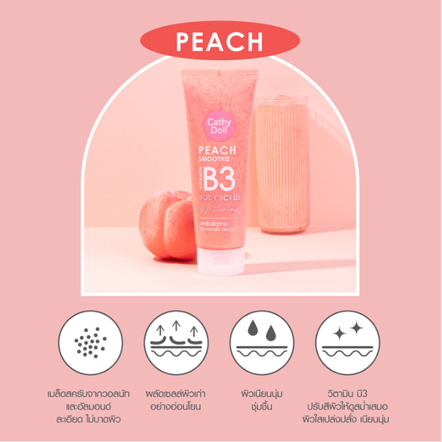 Cathy Doll - Peach Smoothie Vitamin B3 Body Scrub Whitening 320g.