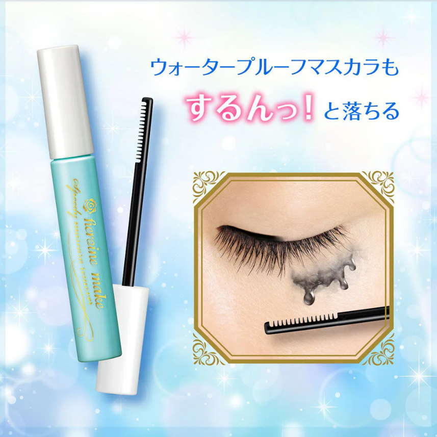 Kiss Me - Speedy Mascara Remover Limited Edition 6.6ml.