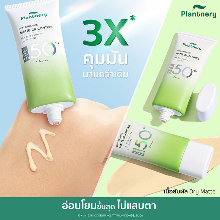 Plantnery - Sun Organic Clear Acne Matte Oil Control Sunscreenwith Tea Tree Extract and L-Carnitine  SPF50+ PA+++ 40ml.