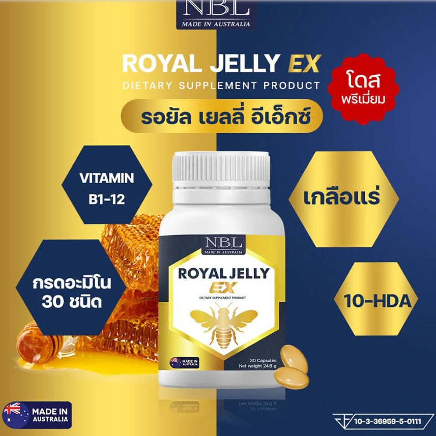 Nubolic (NBL) - Royal Jelly EX (30 Capsules)