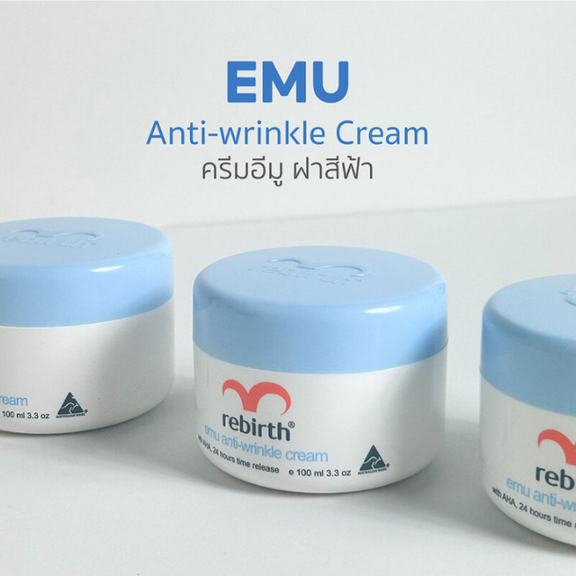 Rebirth - Emu Anti-Wrinkle Cream With AHA 24 Hours Time Release 100ml.