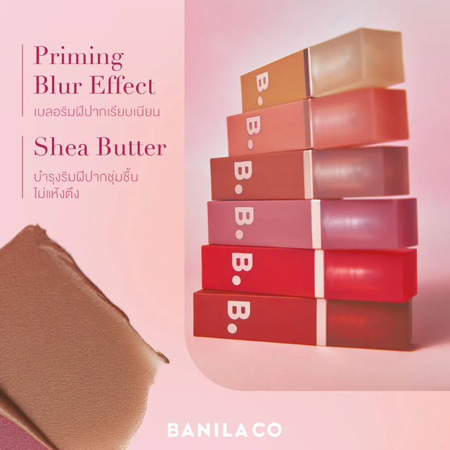 Banila - Sheer Velvet Veil Tint #PP01 Mauve Share 4.2g.