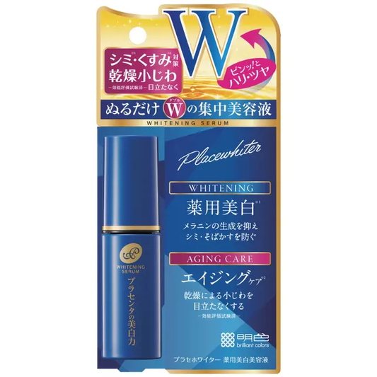 Meishoku - Placewhiter Whitening Essence Serum 30ml.