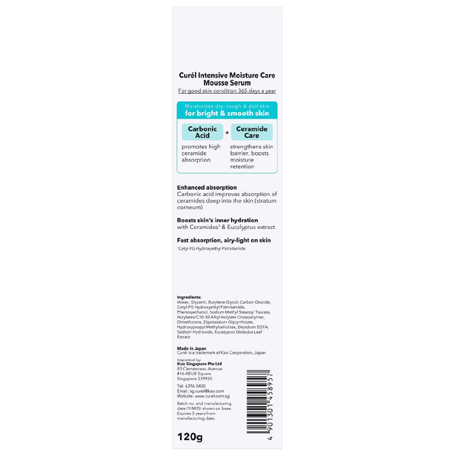 Curel - Curél Intensive Moisture Care Mousse Serum 120g.