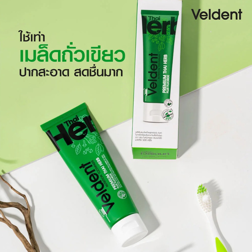 Veldent - Premium Thai Herb Toothpaste 20g.
