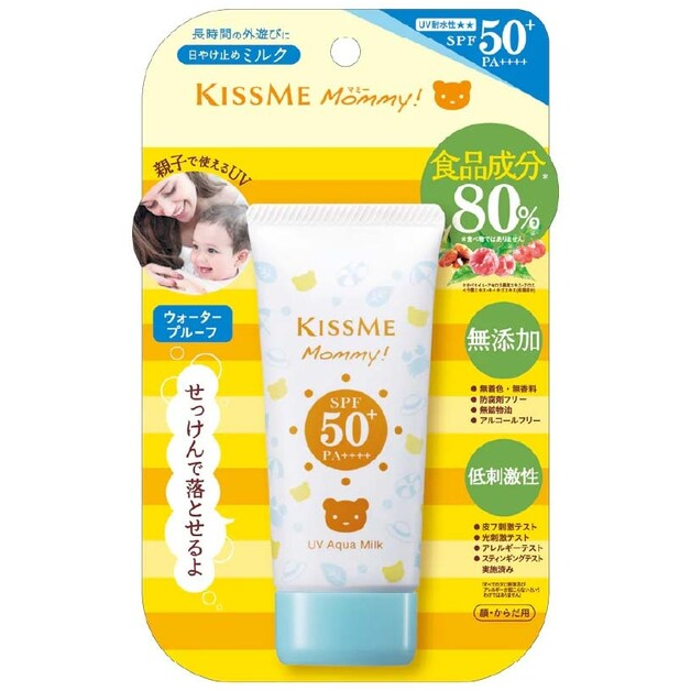 Kiss Me - Mommy Waterproof Sunscreen UV Aqua Milk SPF50+ PA++++ 50g.