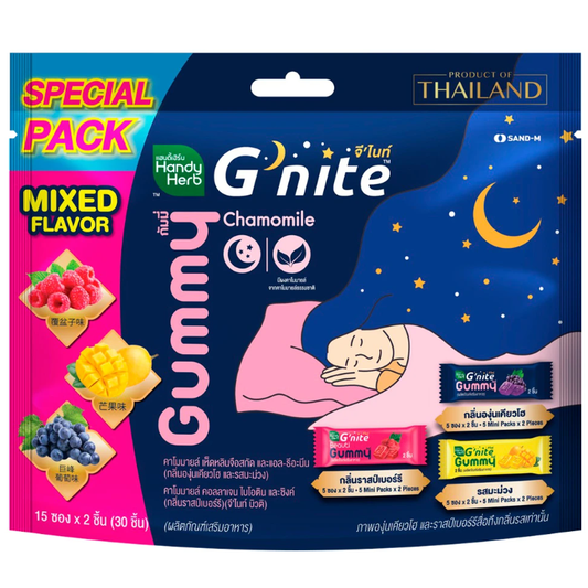 Handy Herb - G'nite Gummy Mixed 3 Flavors Saver Size 180 g. (30 candies = 15 packets x 2 pieces)