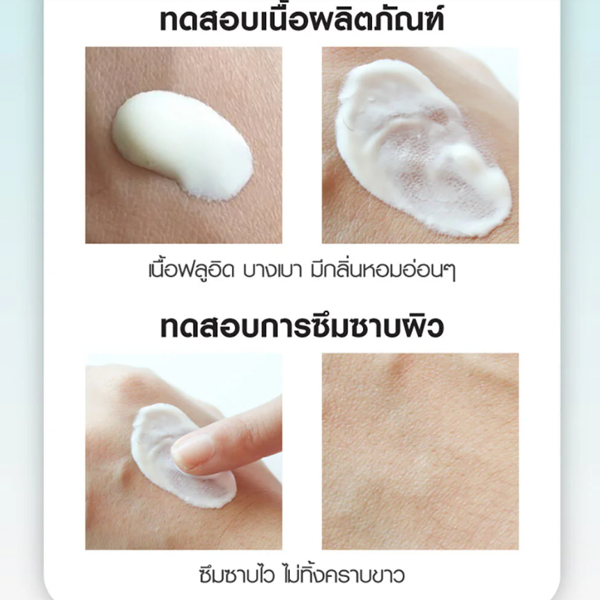 Cathy Doll - Hydrofill Sun Serum SPF50+ PA++++ 2% Niacinamide 10ml.
