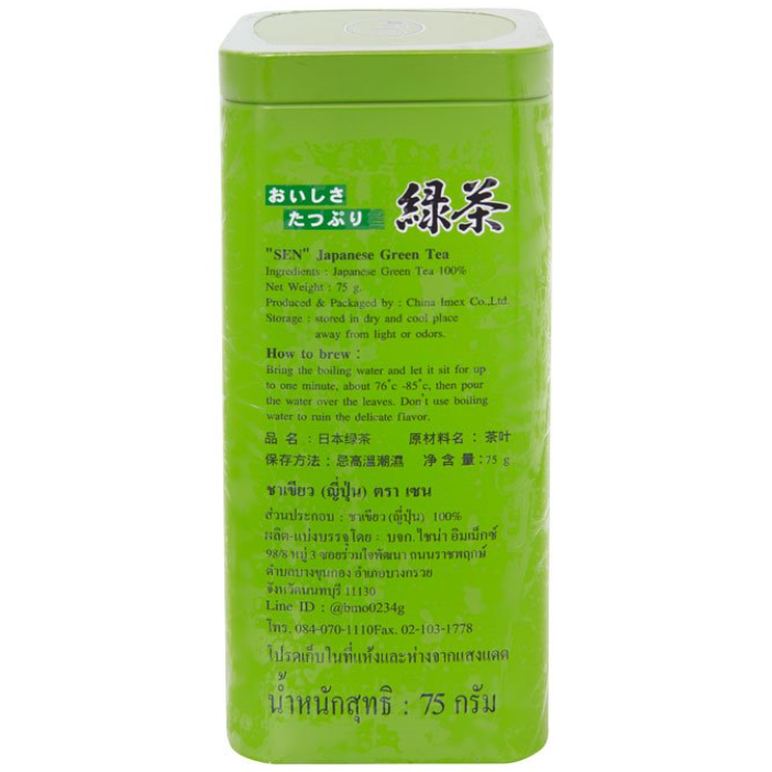 Sen - Japanese Green Tea 100% 75g.