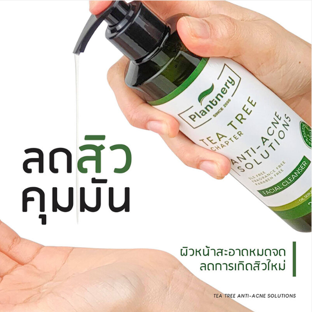 Plantnery - Tea Tree Facial Cleanser 250ml.