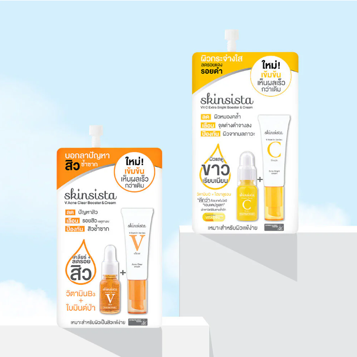 Skinsista - Acne Clear 5g. (Pack of 6)
