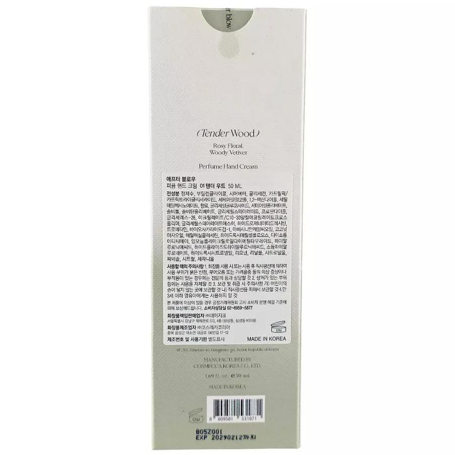 After blow - Perfume Hand Cream #01 Tender Wood 50ml.