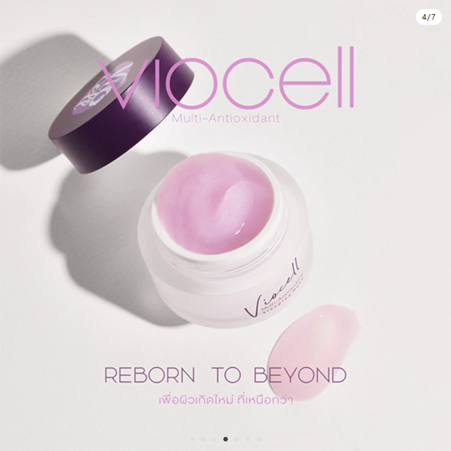 Viocell - Multi-Antioxidant Sleeping Mask 30g.