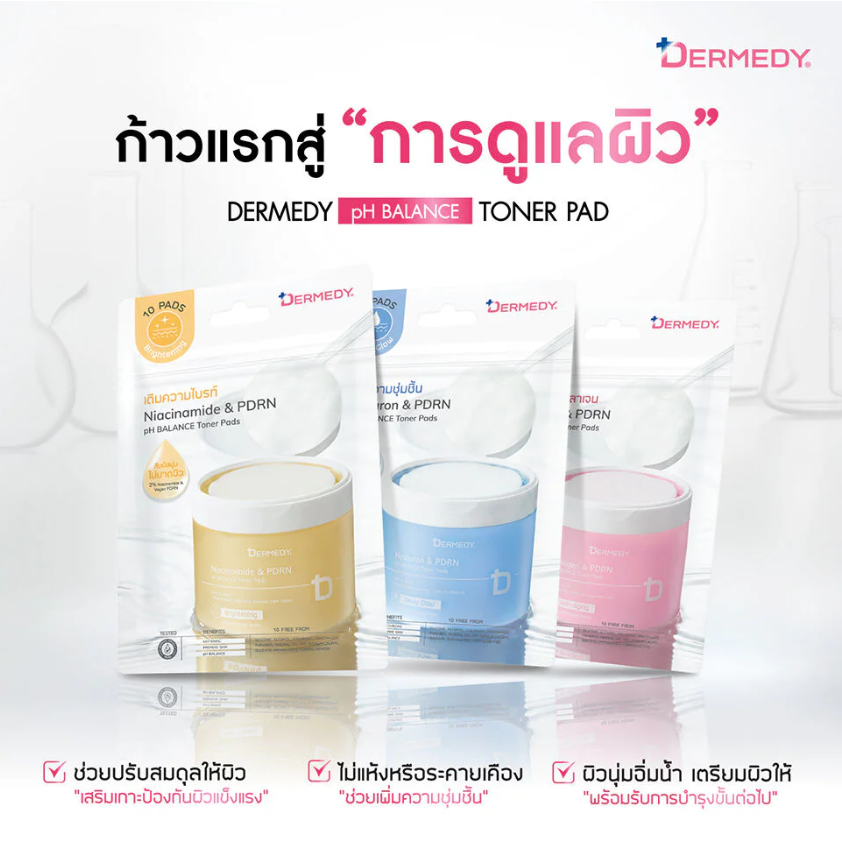 Dermedy - Hyaluron & PDRN pH Balance Toner Pads 25g. (Pack of 3 x 10 Pads)