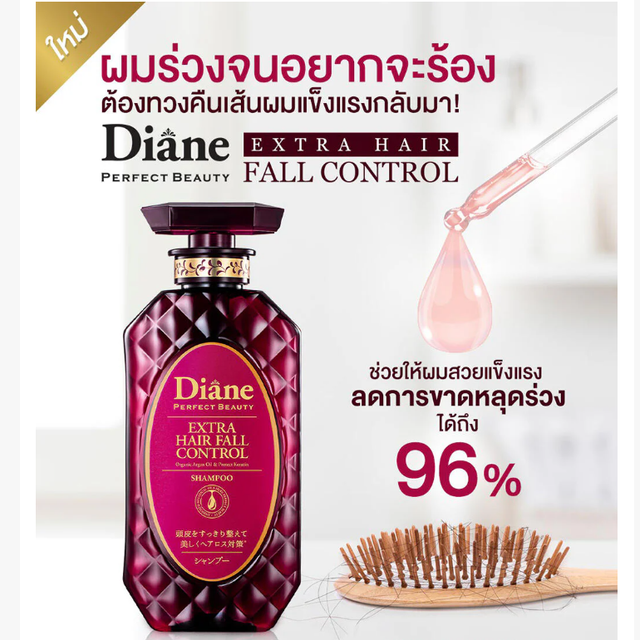Moist Diane - Extra Hair Fall Control Shampoo with Organic Argan Oil & Protect Keratin 450ml.