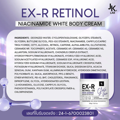 JKxLab - EX-R Retinol Niacinamide White Body Cream 200g.