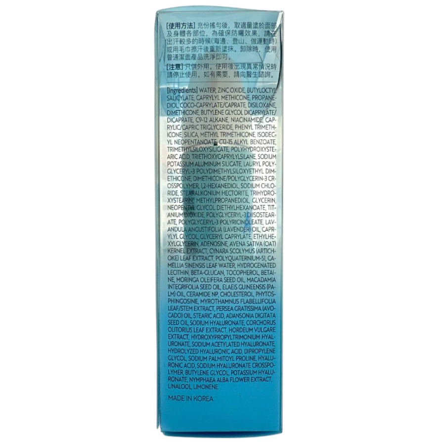 Sunplay - Skin Aqua Physical Sunscreen Milk SPF 50+ PA++++ 50ml.