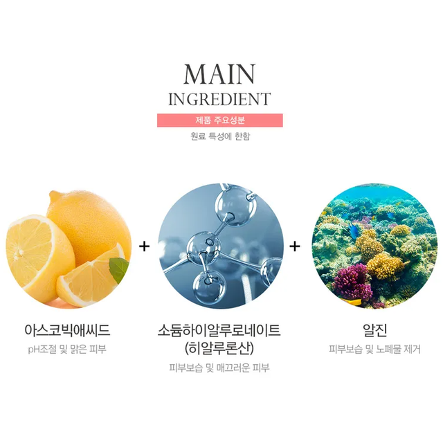 Anskin - Original Vitamin-C Modeling Mask 240g.