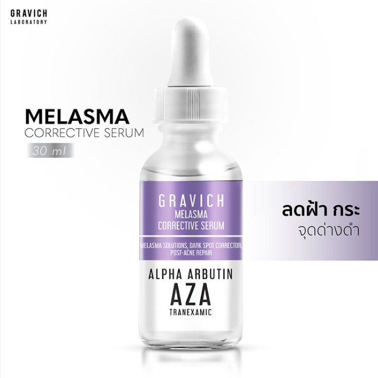 GRAVICH - Melasma Corrective Serum 30ml.
