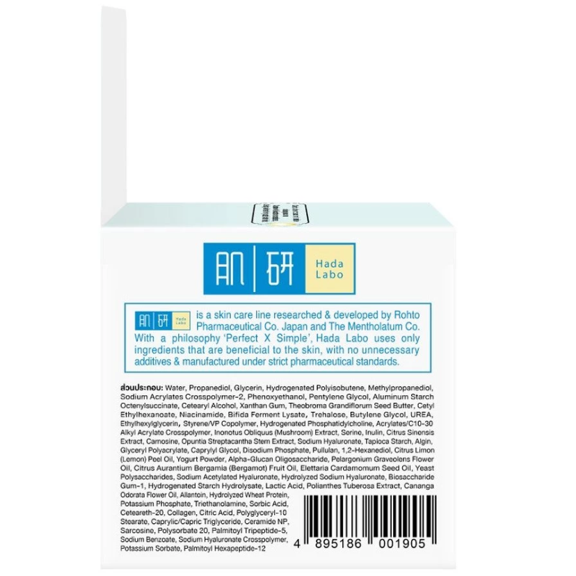 Hada Labo - Hydrating Snow Dew 50g.