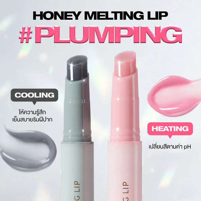 Nature Republic - Honey Melting Lip #12 Mood Plumping 2.7g.