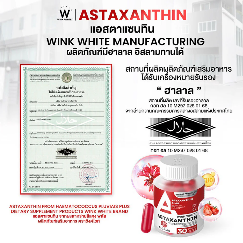 WinkWhite - Astaxanthin (30 Capsules)