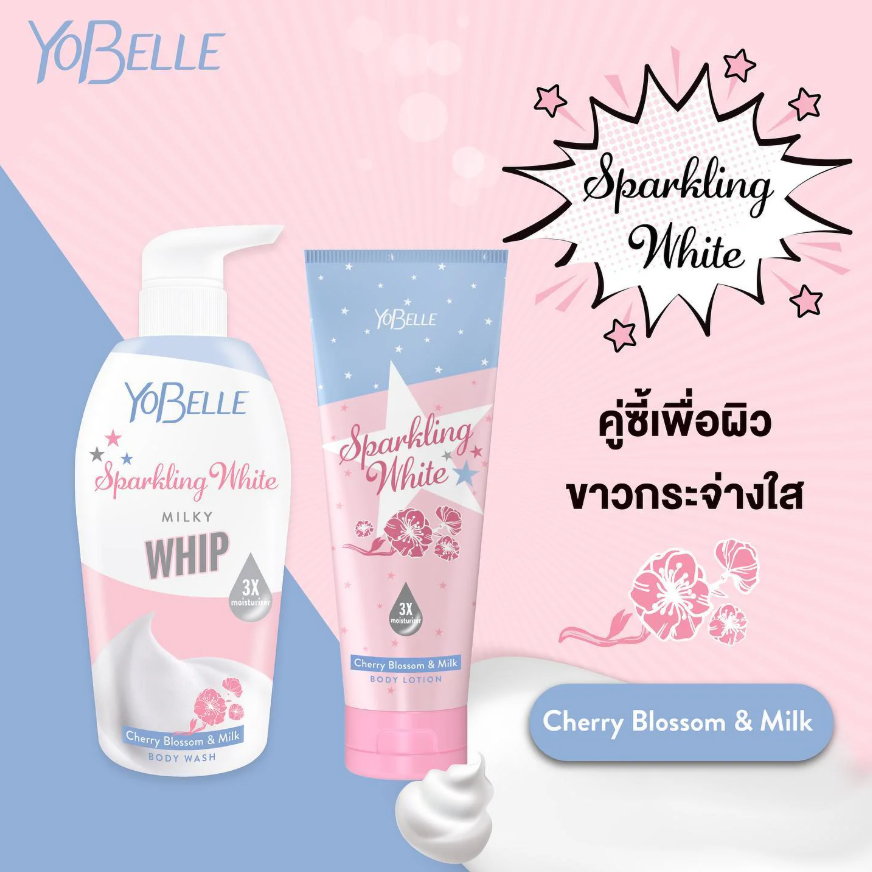 Yobelle - Sparkling White Cherry Blossom & Milk Body Lotion 200ml.