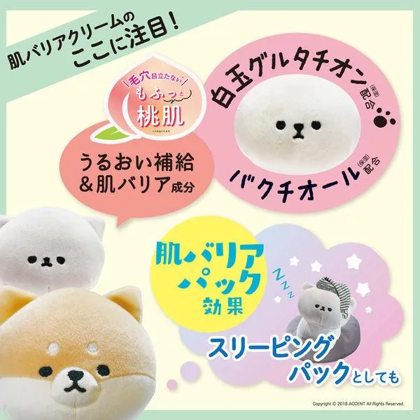 Meishoku - Mofumo Friends Moist Skin Barrier Cream 50g.