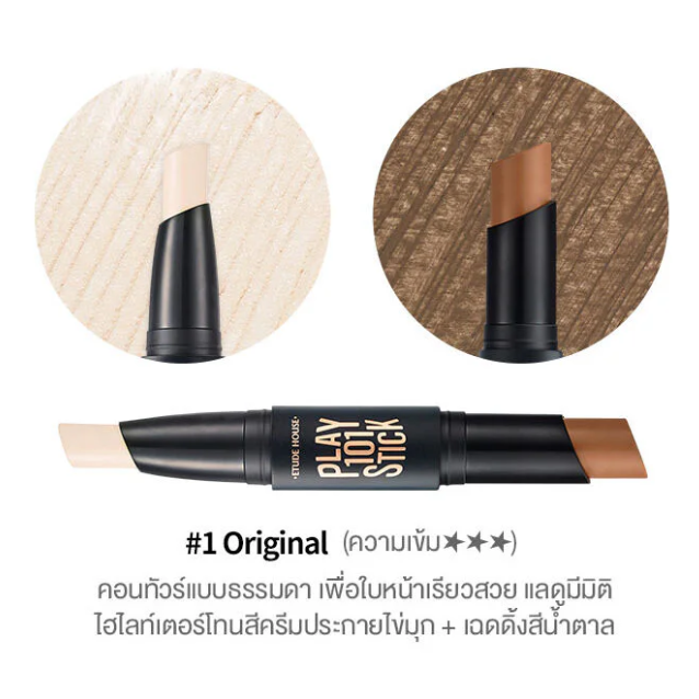 Etude - Play 101 Contour Duo #01 2g. + 3.8g.