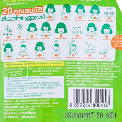 MizuMi - Aloe Plus C Booster 6g. (Pack of 6) - Made in Japan