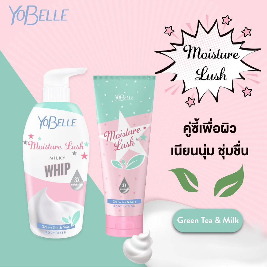 Yobelle - Moisture Lush Green Tea & Milk Body Lotion 200ml.
