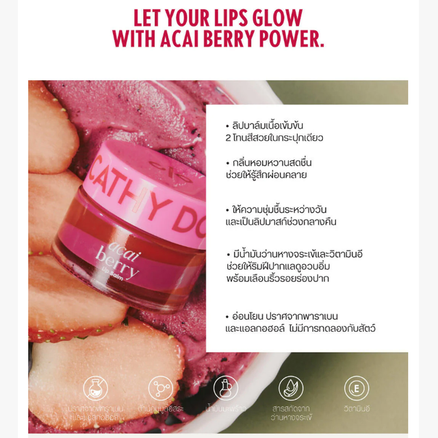 Cathy Doll - Acai Berry Lip Balm 12g.