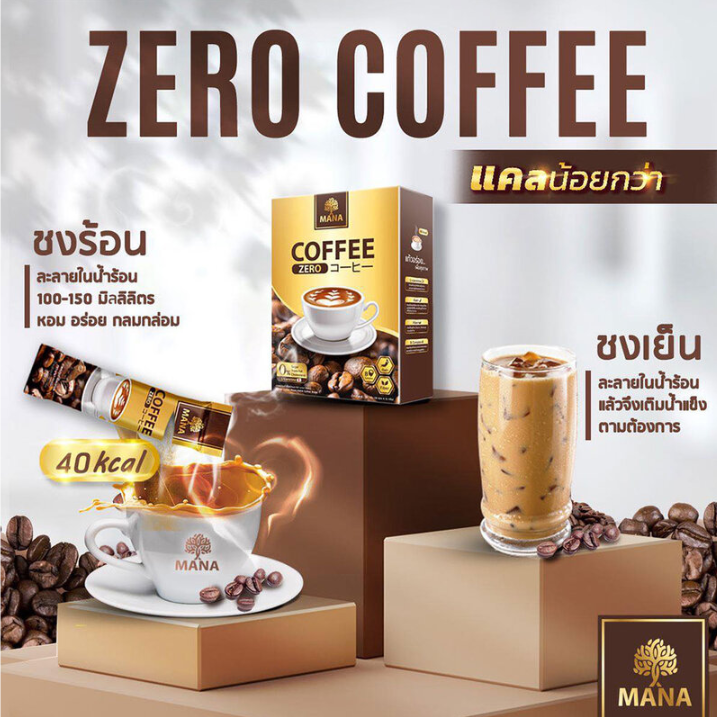 Mana - Coffee Zero (10 sachets)