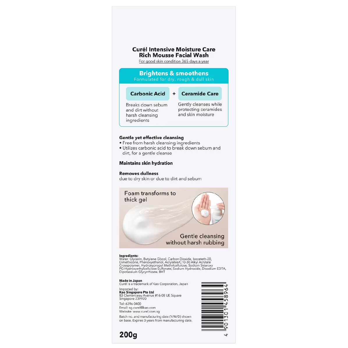 Curel - Curél Intensive Moisture Care Rich Mousse Facial Wash 200g.
