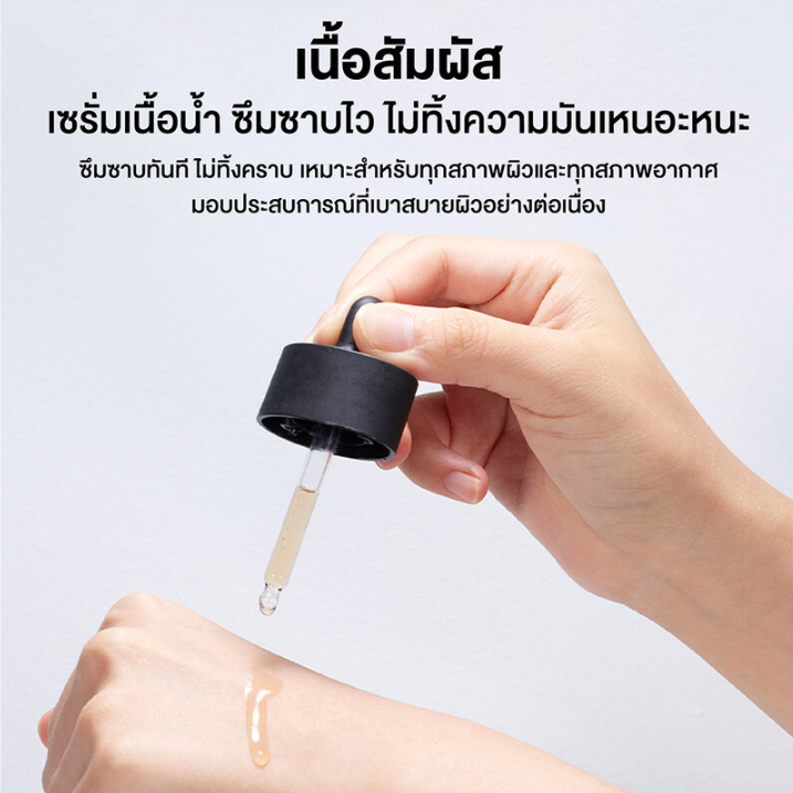 COSRX - The Alpha-Arbutin 2 Discoloration Care Serum with Tranexamic Acid 3% + Niacinamide 5% + NAG 2% 50g.