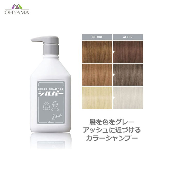 PLUS EAU - Silver Color Shampoo 280ml.
